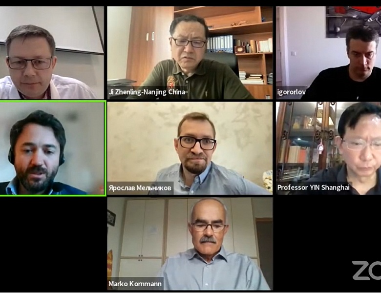 The online meeting of the ICRCC 2022